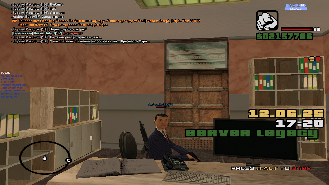 Снимок экрана (1596)