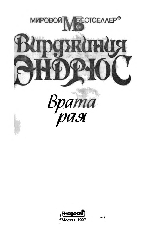 p0004