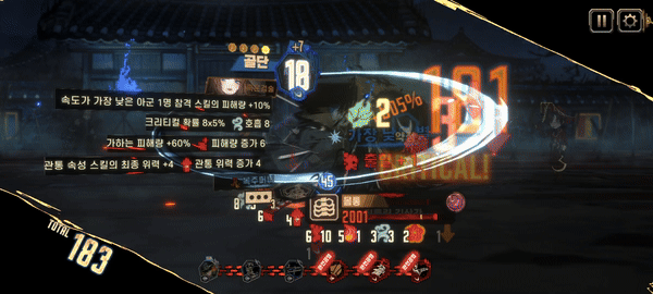 살을 내주고 뼈를 깎는다