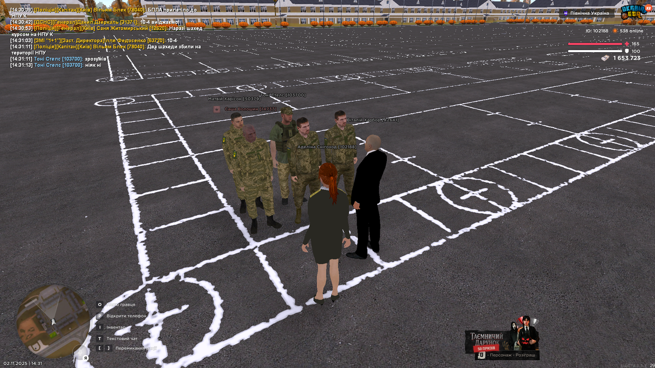 UKRAINE GTA Launcher 02 11 2025 14 31 18