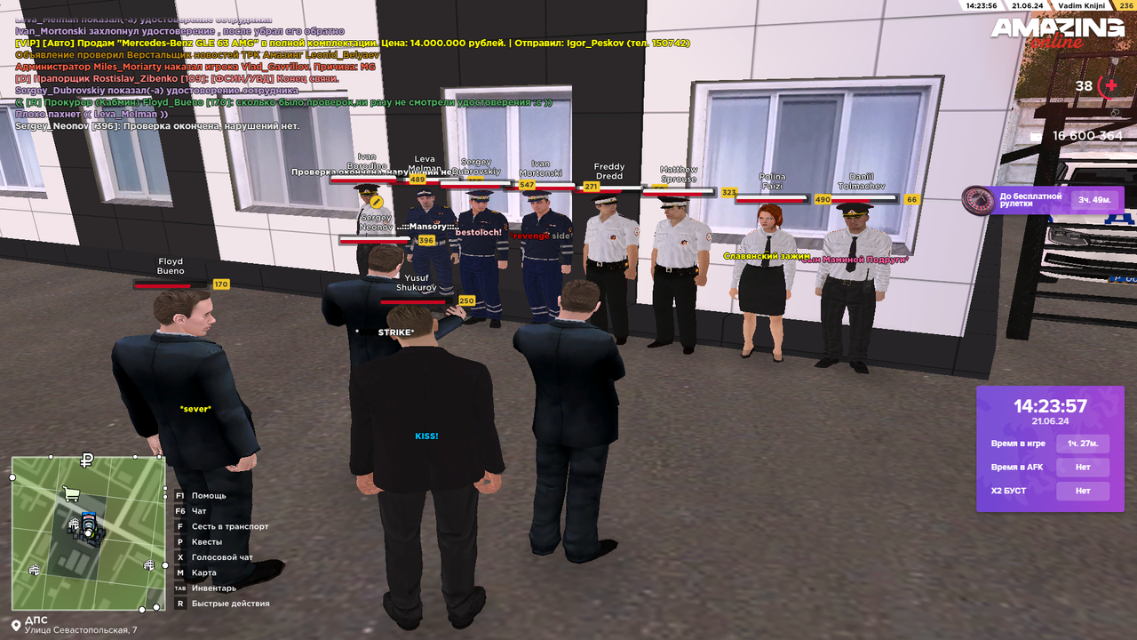 Снимок экрана (3826)