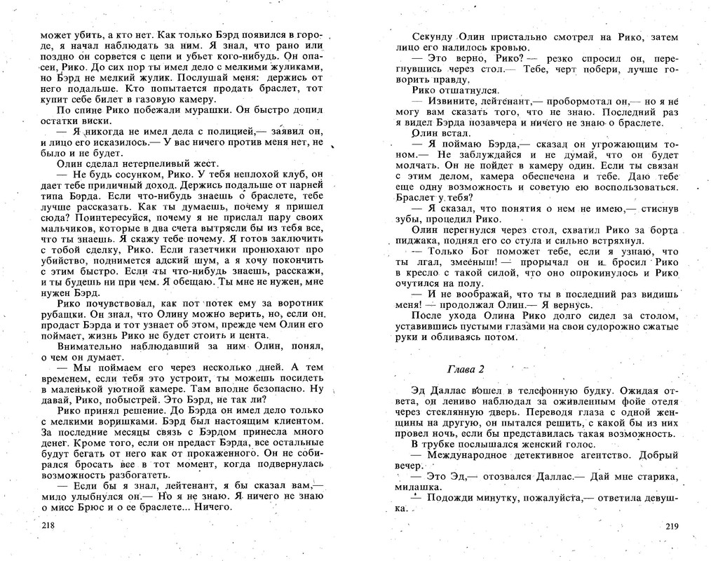 p0110