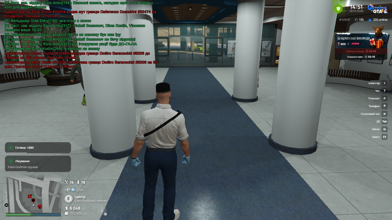 RAGЕ Multiplayer 28 01 2026 14 51 49