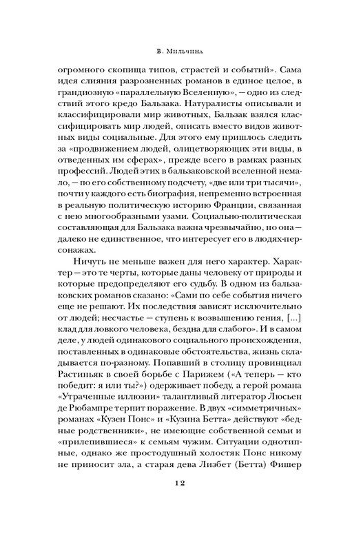 ITD000000000466548-page-0012