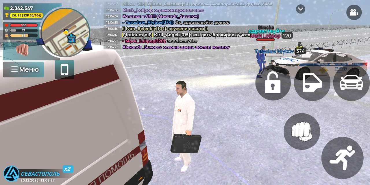 Screenshot 20251220 130629