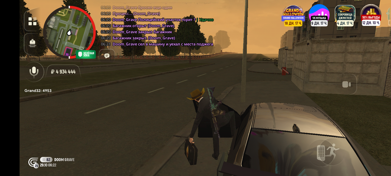 Screenshot 20251029 072217