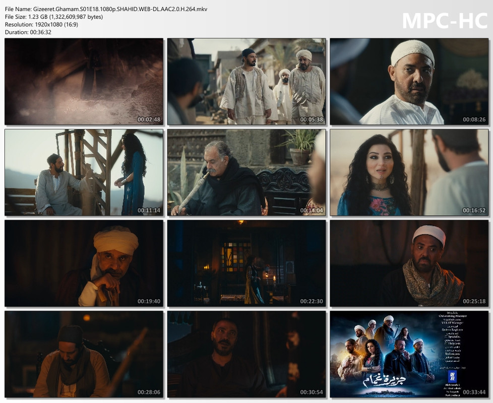Gizeeret.Ghamam.S01E18.1080p.SHAHID.WEB-DL.AAC2.0.H.264.mkv_thumbs