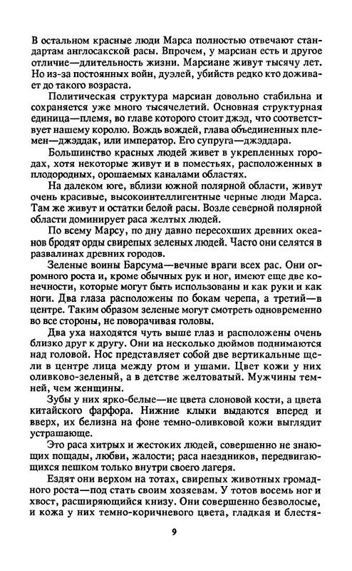 p0011
