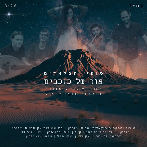 תמונה