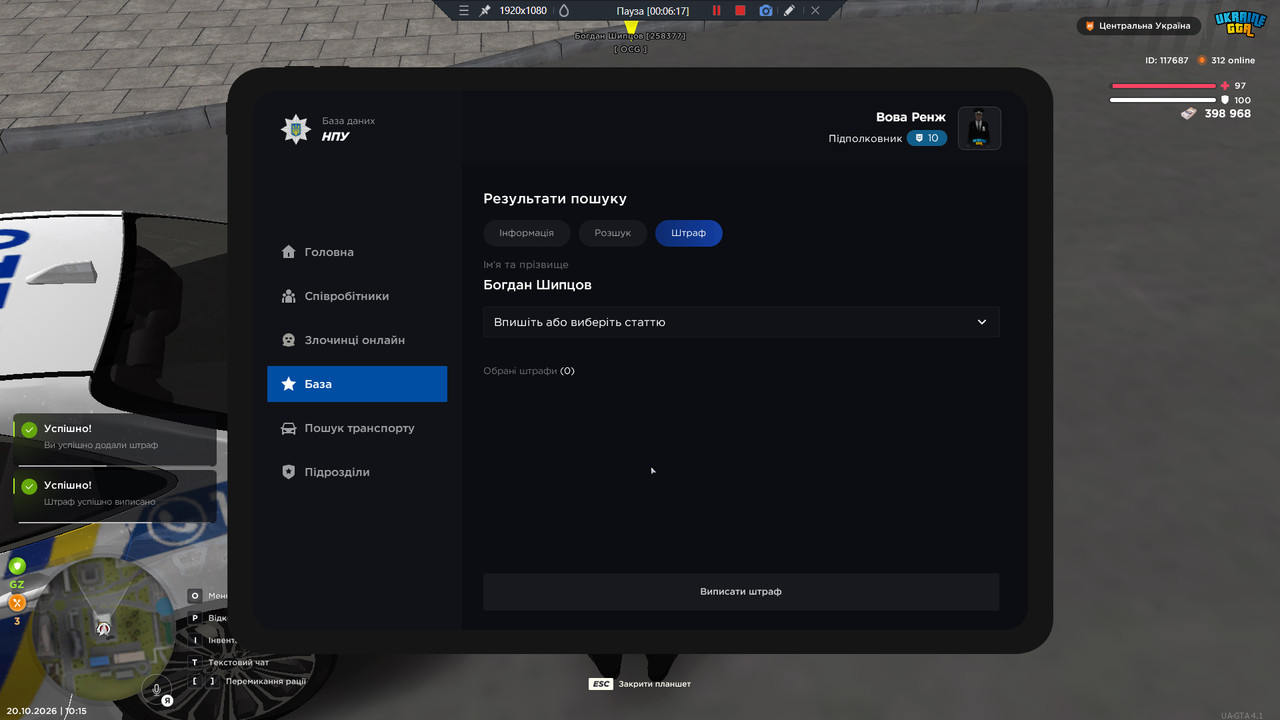 bandicam 2026 10 20 10 15 57 775
