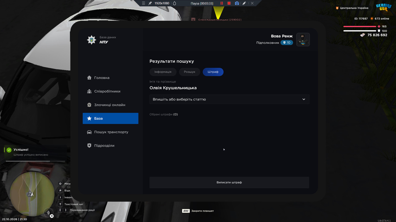 bandicam 2026 10 22 21 30 46 108