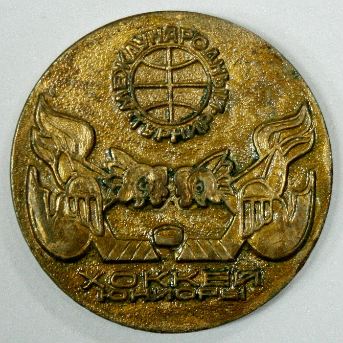 1974г. СССР (003)