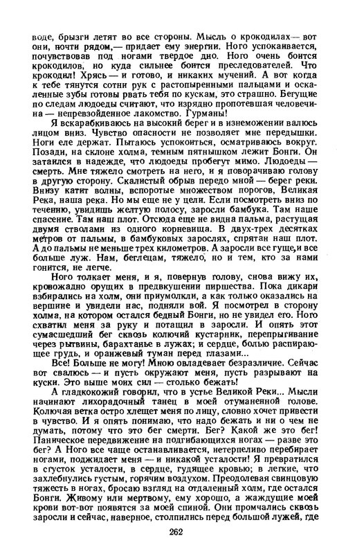 p0264