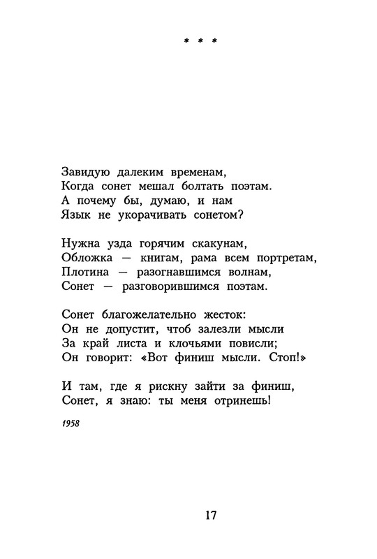 p0018