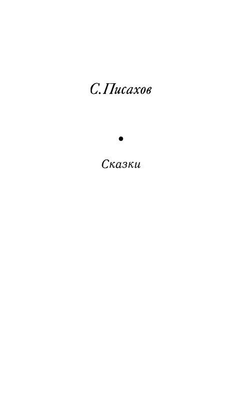 p0017