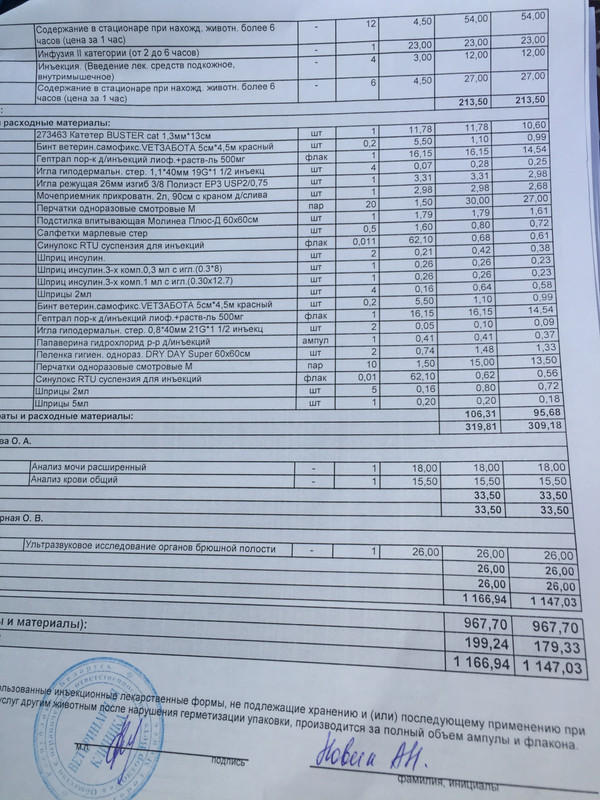 9E1B9F15-FD31-4B99-A002-097ED6D16D49