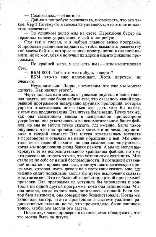 p0014