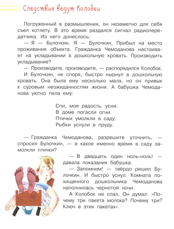 p0015