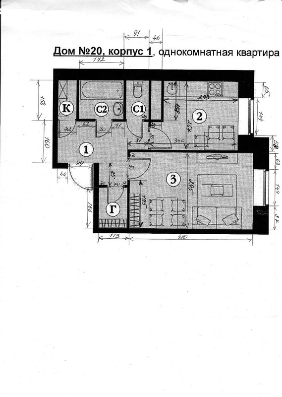План квартиры с размерами