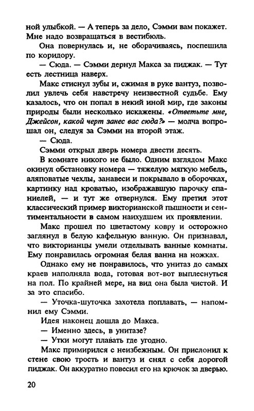 p0021
