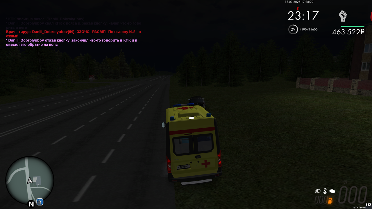 Снимок экрана (97)