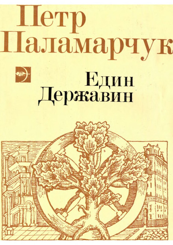 1-p0001