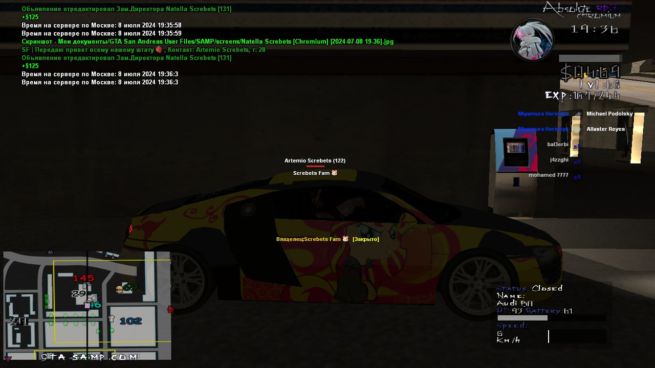 Natella Screbets [Chromium] [2024-07-08 19-36-04]