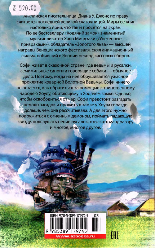 2-p0450