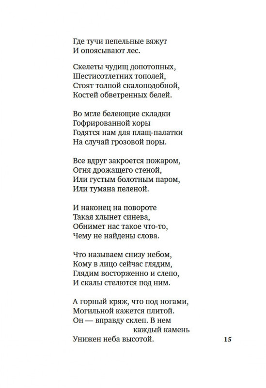 2-page-0013