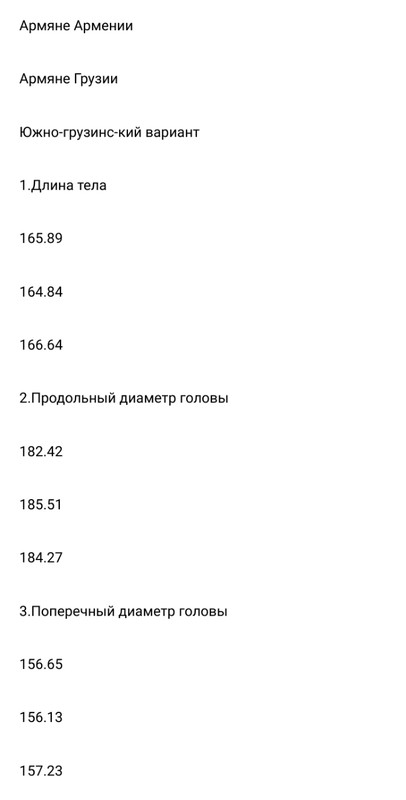 Screenshot-20210320-161823-1.jpg