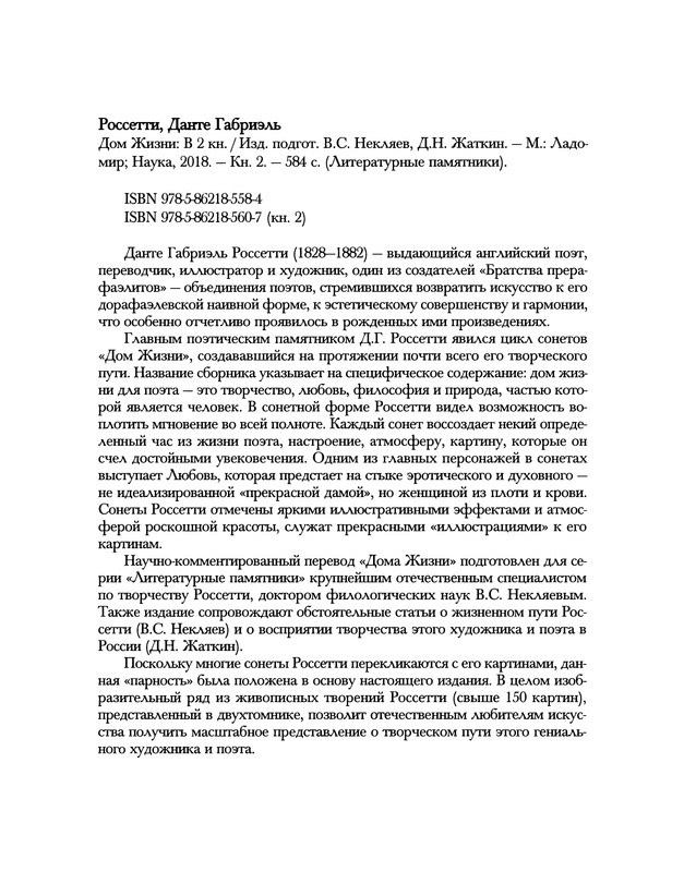 p0607