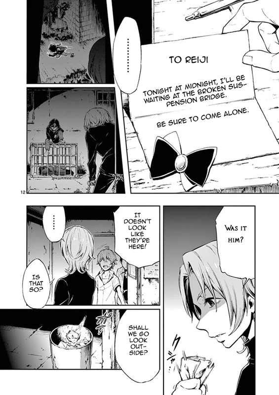 Mayoiga - Tsumi to BatsuVol3-3