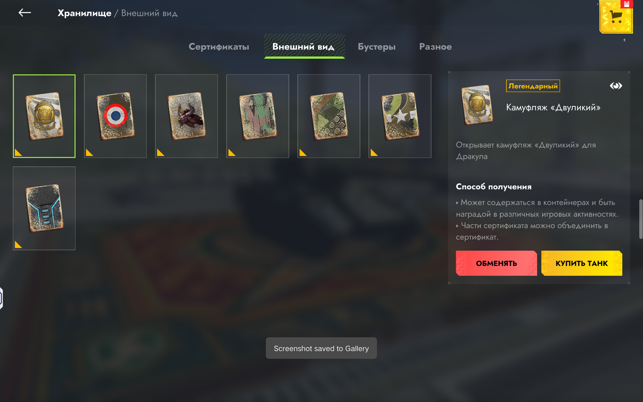 Screenshot 20260313 014750