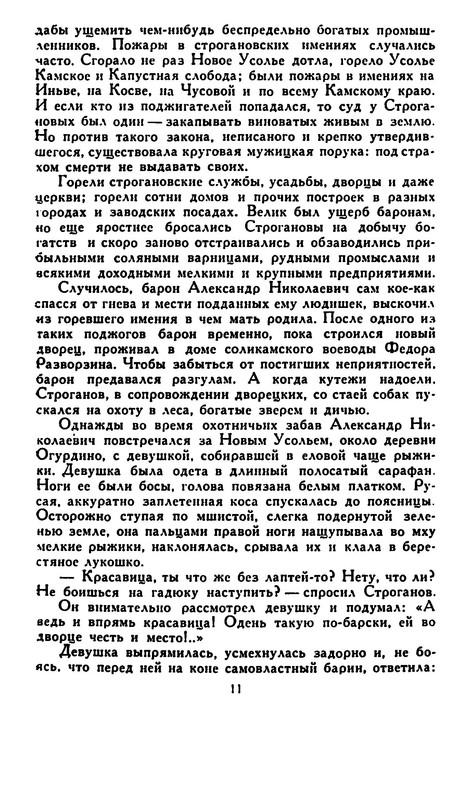 p0013