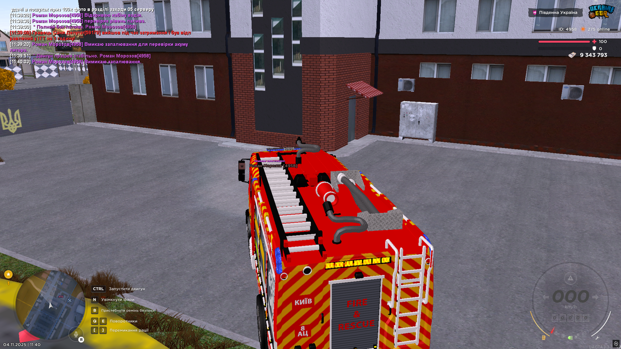 UKRAINE GTA 04 11 2025 11 40 07