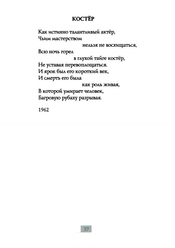 2009-page-0039