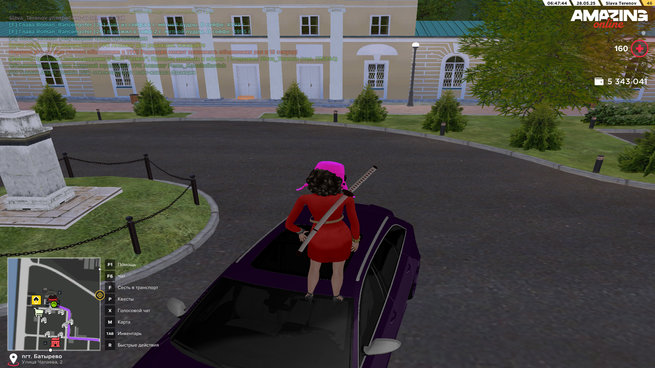 Снимок экрана (181)