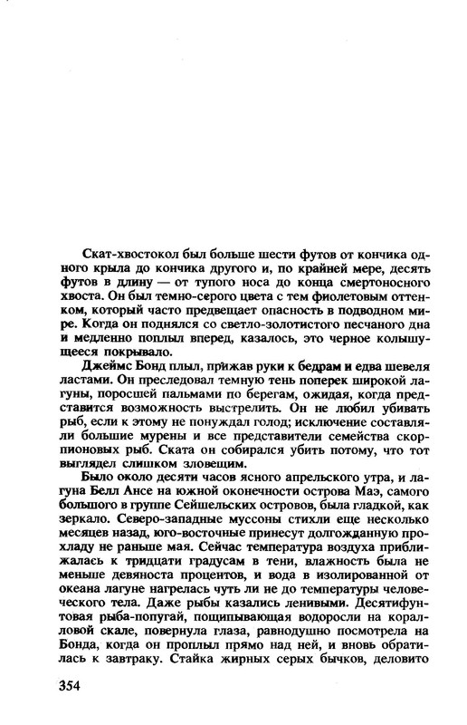 p0016