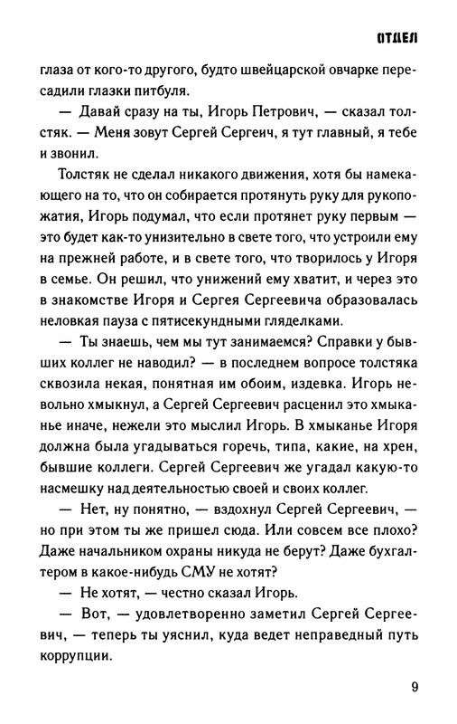 p0010
