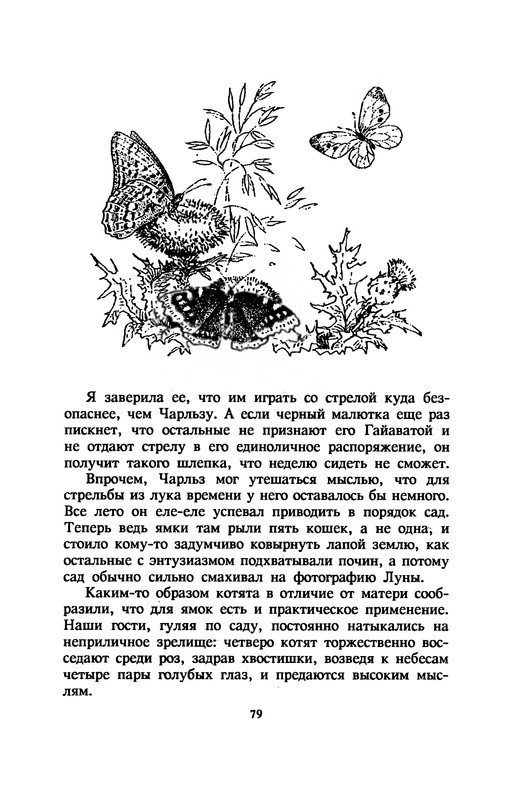 p0083