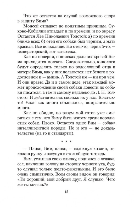 2-page-0014