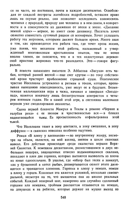 p0550