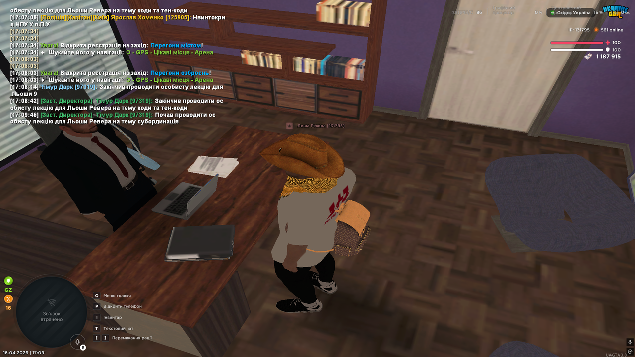 UKRAINE GTA 16 04 2026 17 09 53