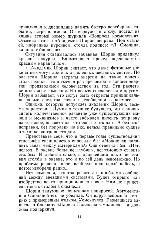 p0018