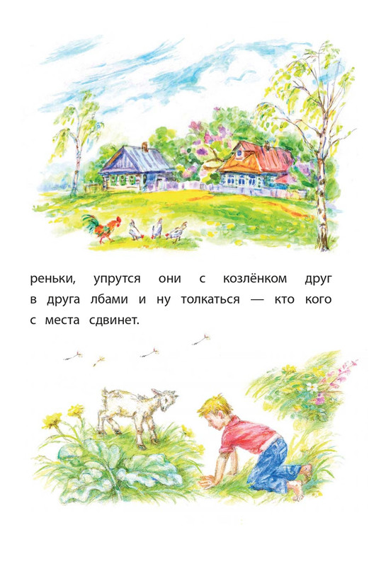 2015-page-0016
