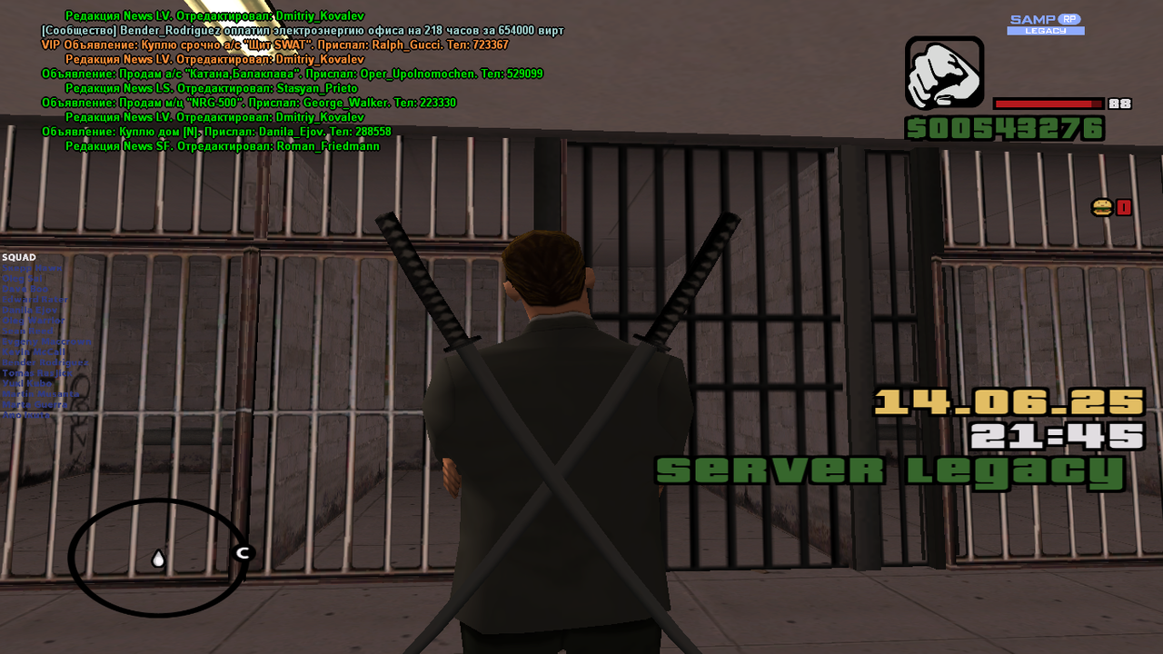 Снимок экрана (1609)