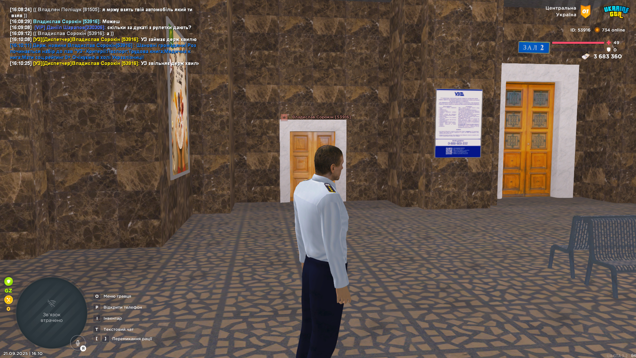 Grand Theft Auto  San Andreas Screenshot 2025.09.21 - 16.10.26.03