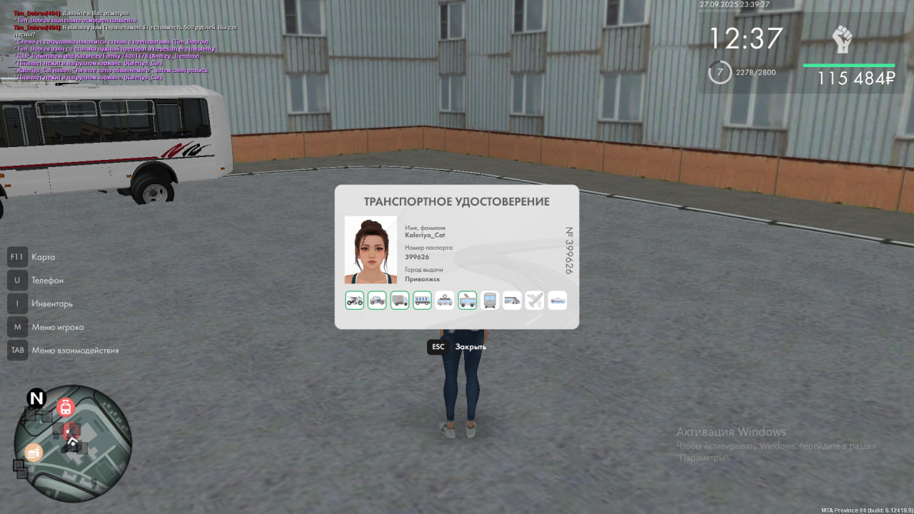 photo_2025-09-27_23-39-35