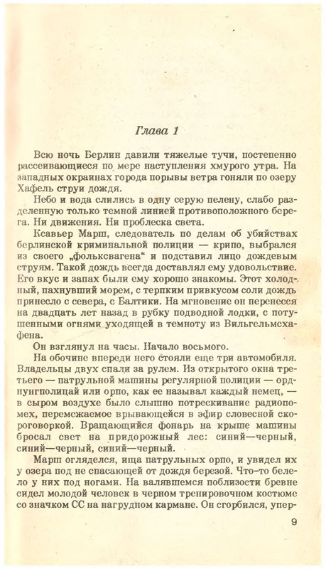 p0010