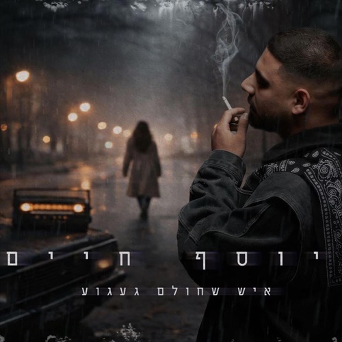 תמונה